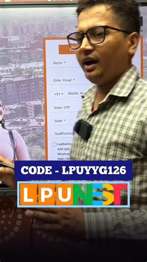 lpunest coupon code 2026 | lpunest exam 2026 discount coupon code |coupon code for lpunest exam 2026