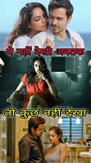 Best Mystery Thriller Movie | Best of Emraan Hashmi #emraanhashmi #rishikapoor #sobhitadhulipala