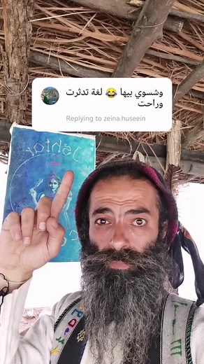 Understanding the Syriac Language and Its Origins