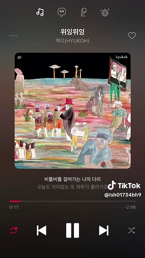 새벽 감성을 더해주는 극락가는 노래 추천