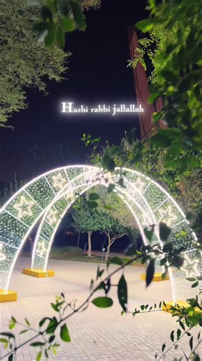 Celebrating Ramadan in Qatar: Hasbi Rabbi