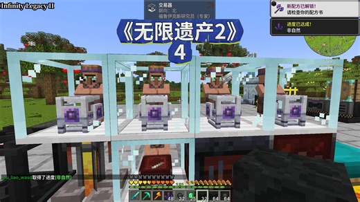 疯狂陨石，石英大陆，最终的ae自动化《无限遗产2》4