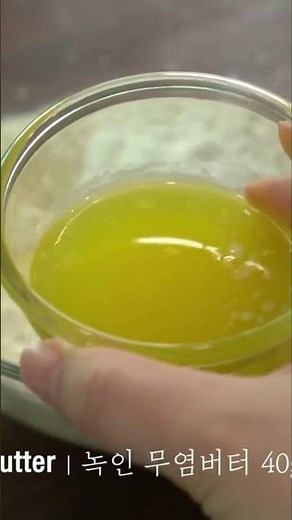 Crispy Waffle Recipe :: Best Homemade Waffles #Shorts Crispy Waffle/Sugar Cones Recipe