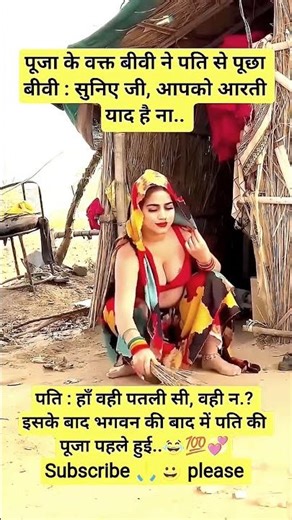 radhekrishnakridhe #radhakrishna #radheradhe #funny