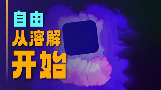 AE流体失真效果插件Dropletee