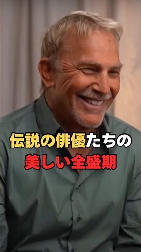 伝説の俳優たちの美しい全盛期 #Shorts #ハリウッド俳優
