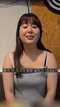 옆집 굶주린 아줌마 총각과 데이트 후 뜨거운 시간을 보내다 #shorts