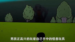 SCP身长50米的鱼类怪兽，会循环出现，攻击古老卫星与幽灵部队