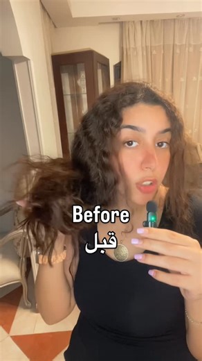 ‎Mirna Ehab • ميرنا إيهاب‎ on Instagram‎: "مش كل Before / After معناه “نتيجة سحرية”. Olaplex No.3 مش ماسك تنعيم، ده علاج بيشتغل على روابط الشعرة من جوّه. الفرق اللي باين هنا؟ تحسّن في ملمس الشعر وقوته من غير حرارة — ومن أول استخدام. بس النتيجة الحقيقية بتبان مع الاستمرار، مش في ريل واحد. لو شعرك متضرر من صبغة، حرارة، أو شد زيادة وعايزة علاج مش وهم 👇 اعملي Save"‎