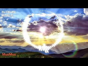 And We Started / Free Music MusMus