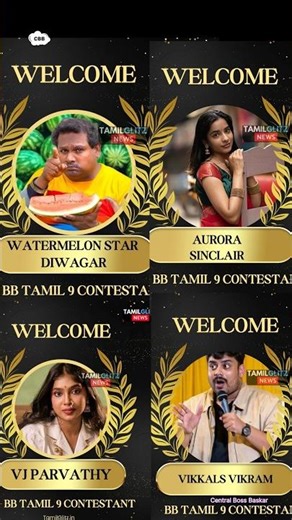 Bigg Boss Tamil Season 9 Official Contestant full List | Bigg boss9 #biggbosstamil #biggboss #shorts
