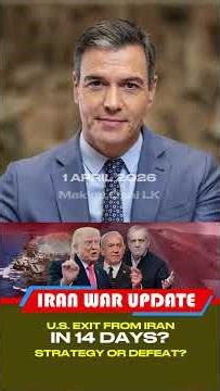 America is leaving Iran! Trump's sudden decision has shocked the world!