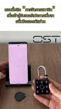 sp900 Set up tutorial videos(ost-T)