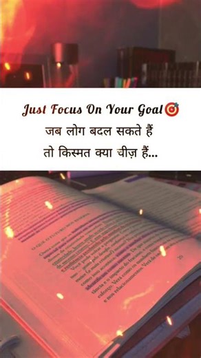 student shayari jab log Badal sakte hain to kismat kya chij hai