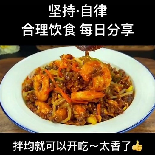 Bibimbap à la coréenne est si délicieux,vous pouvez en manger même pendant régime.韩式拌饭,减肥期也可以吃,太美味了.