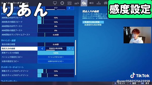 最強の日本製コントローラー設定まとめ