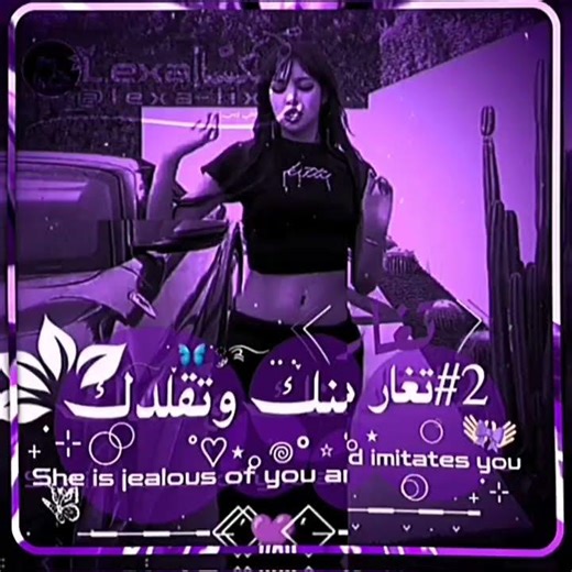 رخيصات قليلة بحقهم🗿#ليسا #عالم الفيك #fyp#kpop #تصميمي