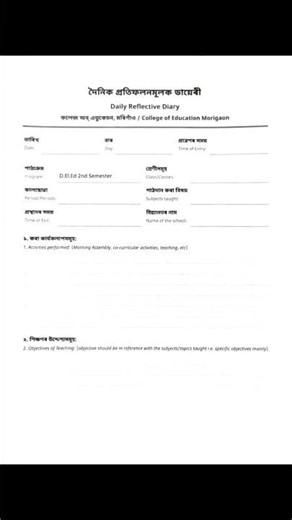 📚 D.el.ed 2nd / 4th Sem School internship || Daily Reflective Diary Format ( PDF ) 🖍️ || Activity -5