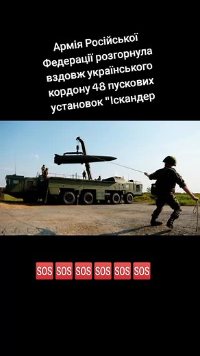 Russian Military Tests Powerful Missile Systems