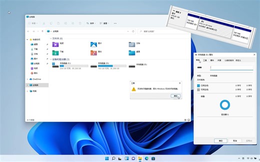 修复硬盘raw格式无法使用