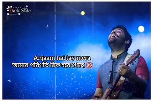 200K views · 5.7K reactions | -Most Fevourit Hindhi song With bangla lyric's...鹿 !Arijit Singh | 혿홖홧홠 혚혪혥혦 | Facebook