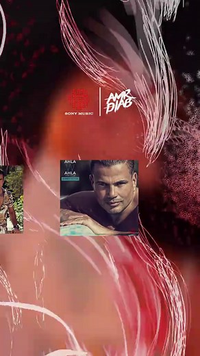 Amr Diab Official TikTok Account | Exclusive Moments & Updates
