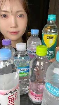 7가지 물 먹방 #water #mukbang