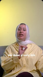 3.1K reactions · 39 shares | في الفيديو ده هتعرف الغلطة اللي بتخلي الدايت بتاعك يفشل كل مرة 﫣 #diet #health #health #healthylifestyle | Green Apple Clinics | Facebook