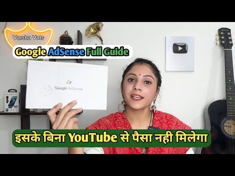 Google AdSense Pin Kaise Verify Kare? 😍 🛑 Iske bina Payment ruk jayegi! | AdSense Pin 2026