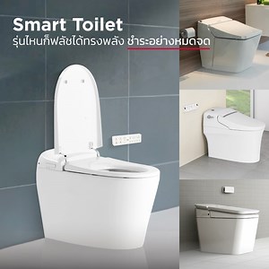 576K views · 261 reactions | Smart Toilet...