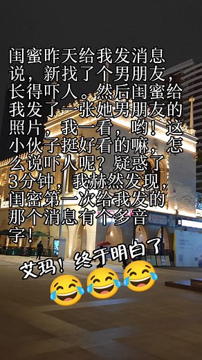#搞笑 #给生活找点乐子🥰 #专治不开心 #每日一笑