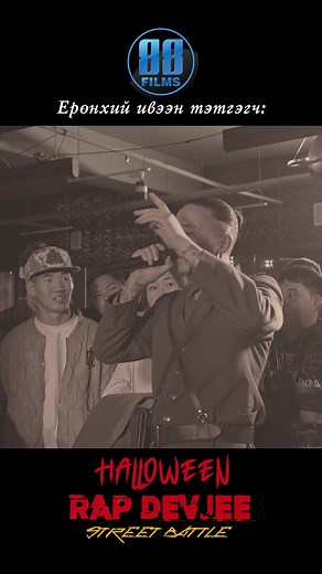 236K views · 3.2K reactions | Exoteric VS Maberrant Halloween-ы баярт...