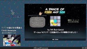 [OSM APPEND]？？？の遊び方を間違えてみる Showcase - Otoge Showcase Marathon APPEND!!! #OtogeShowcase from WGC UPPER
