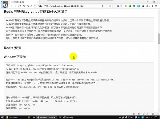 【编程】超简单学会缓存-redis和memcached