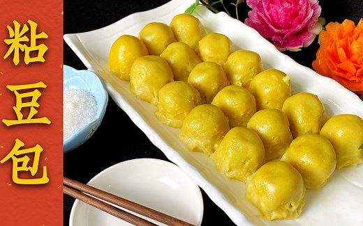 东北粘豆包的正宗做法，老师傅再教你几种特色吃法，你吃对了吗