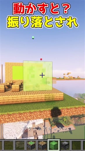 高速ロケットの作り方あああああぁぁァァァ！！！！！！【ゆっくり実況】#マイクラ #minecraft #ゆっくり実況 #ゆっくり茶番 #shorts