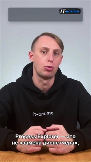 Никаких догадок #windows #диспетчер #microsoft #проект #dll | windows