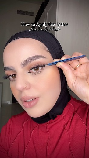 173K views · 1.2K reactions | So this how you can apply your fake lashes perfectly , basically this the best way to start as a beginner 懶 #makeuptutorial #fakelashes #dubai #makeupartist | Dana Abu Allaban | Facebook