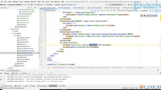 tron波场区块链智能合约交互入门到精通课分享