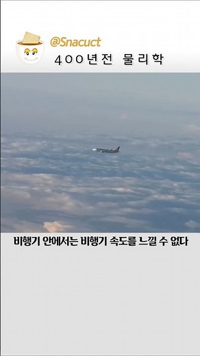 갈릴레이 형 400년전 물리학