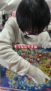 I Want to Display These! Pokémon Kanto Region Red/Green Jigsaw Puzzles! A Must-Have for Pokémon F...