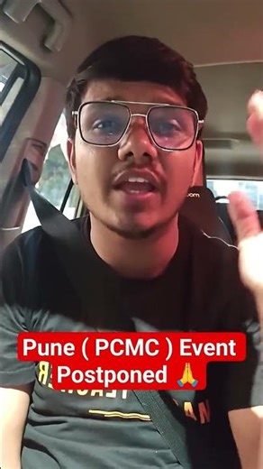 Pune PCMC Event Postponed 🙏 Sorry Bachho #maharashtraboards #pune #shortsfeed #shorts #pravinsir
