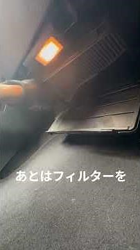 MINIエアコンフィルター交換！？