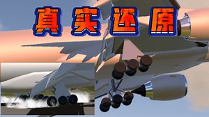 做一个有垂悬和减震的起落架 【简单飞机】