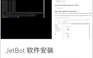 JetBot 软件安装（中文教程）