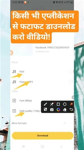 💯✅️Har Social Media Ka Video Download Kare 💯1 App Mein Sab #trending