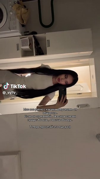 миа 🇰🇬 (@_vylly_)’s video of crying guy