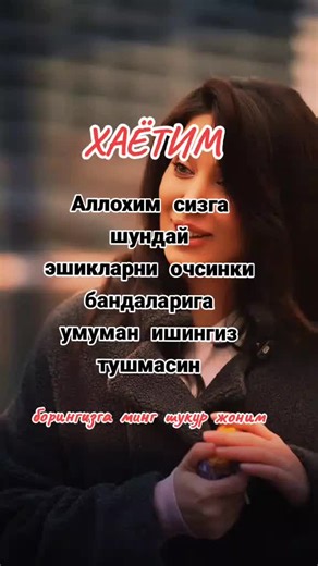 #севгимсан🥰💍❤ #рек❤️❤️❤️ #рекомендации #рек #рекомендации #рек #рекомендации #рек #рекомендации #рек❤️❤️❤️