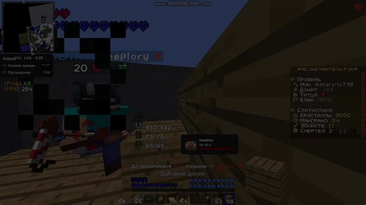 😚instantbox.gomc.fun😚 ведётся активный поиск КП и медиа на сервер жду вас в ЛС тт🫦 #maincraft #instantbox #boxpvp #box #fyp