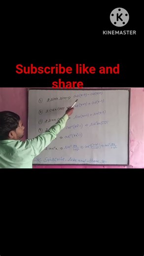 Important trigonometry formula// #maths //Sonu Sir study 's center 💯🫰#maths